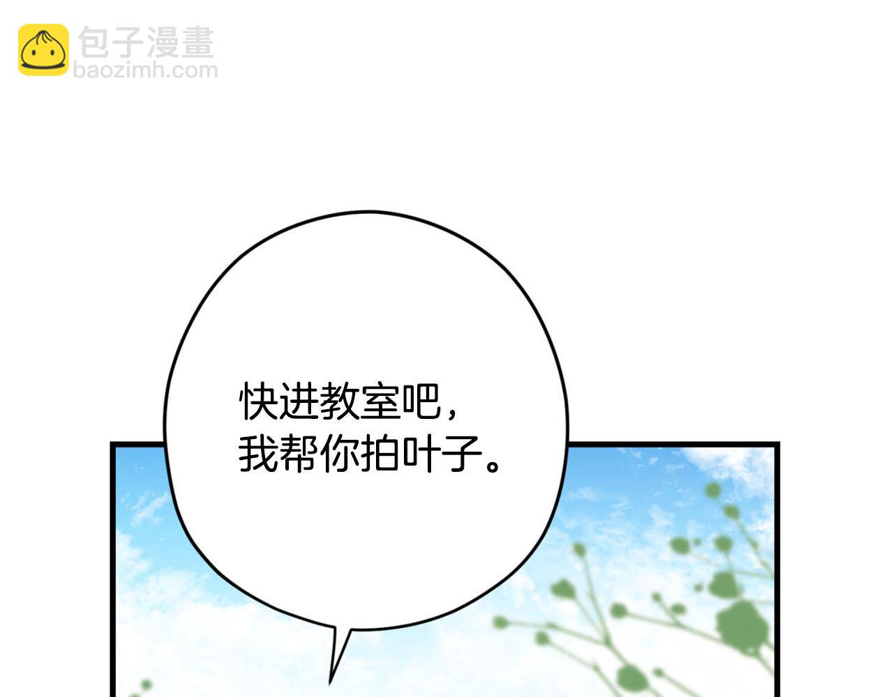 第30话 特别的礼物58