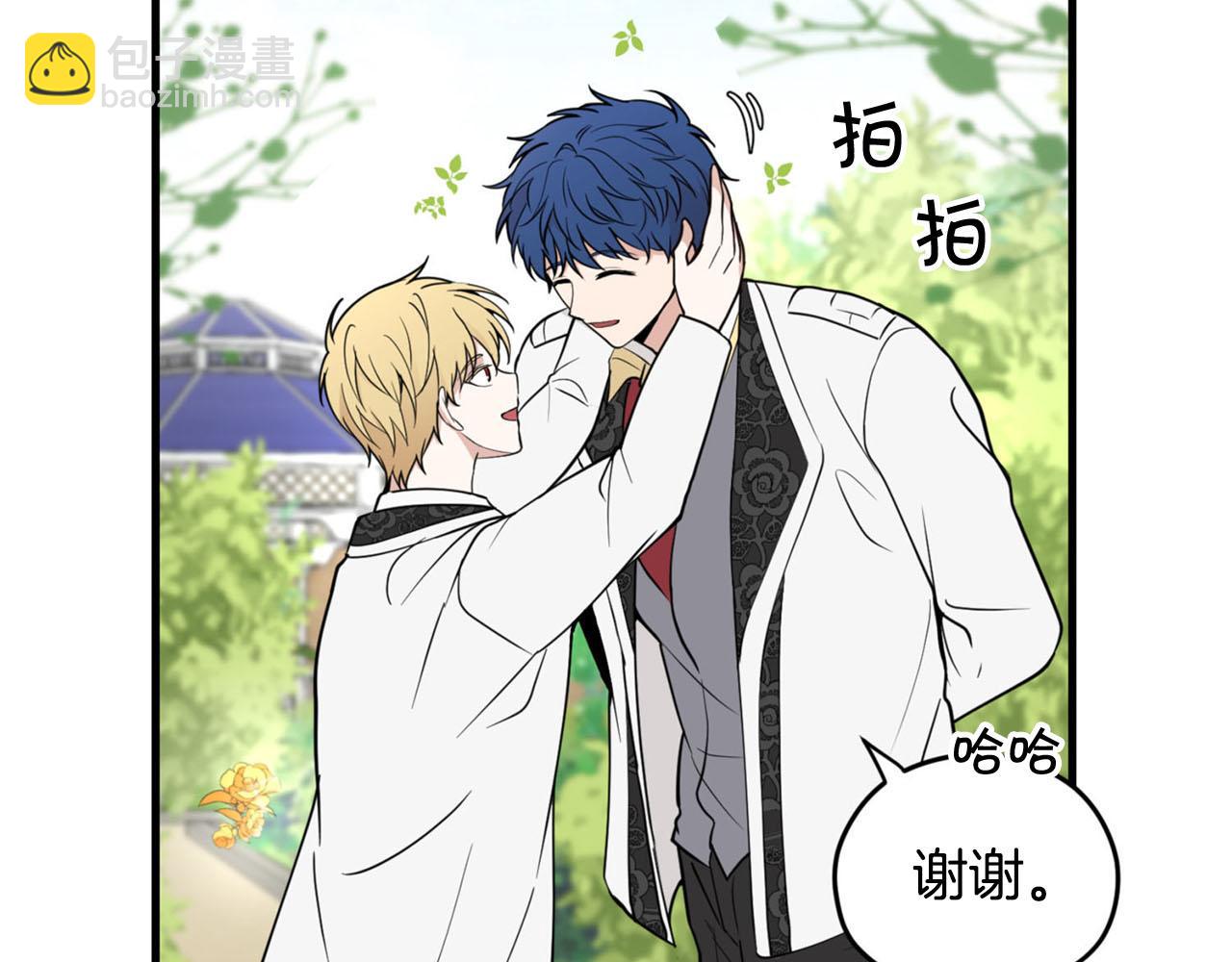 第30话 特别的礼物59