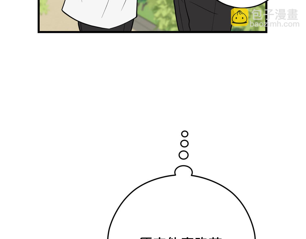 第30话 特别的礼物60