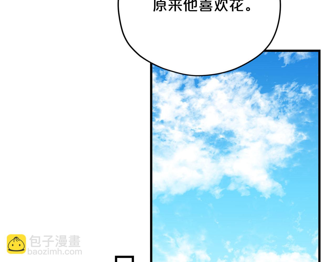 第30话 特别的礼物61
