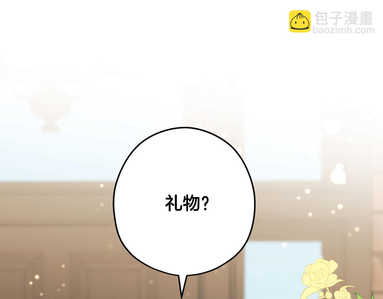 第30话 特别的礼物68