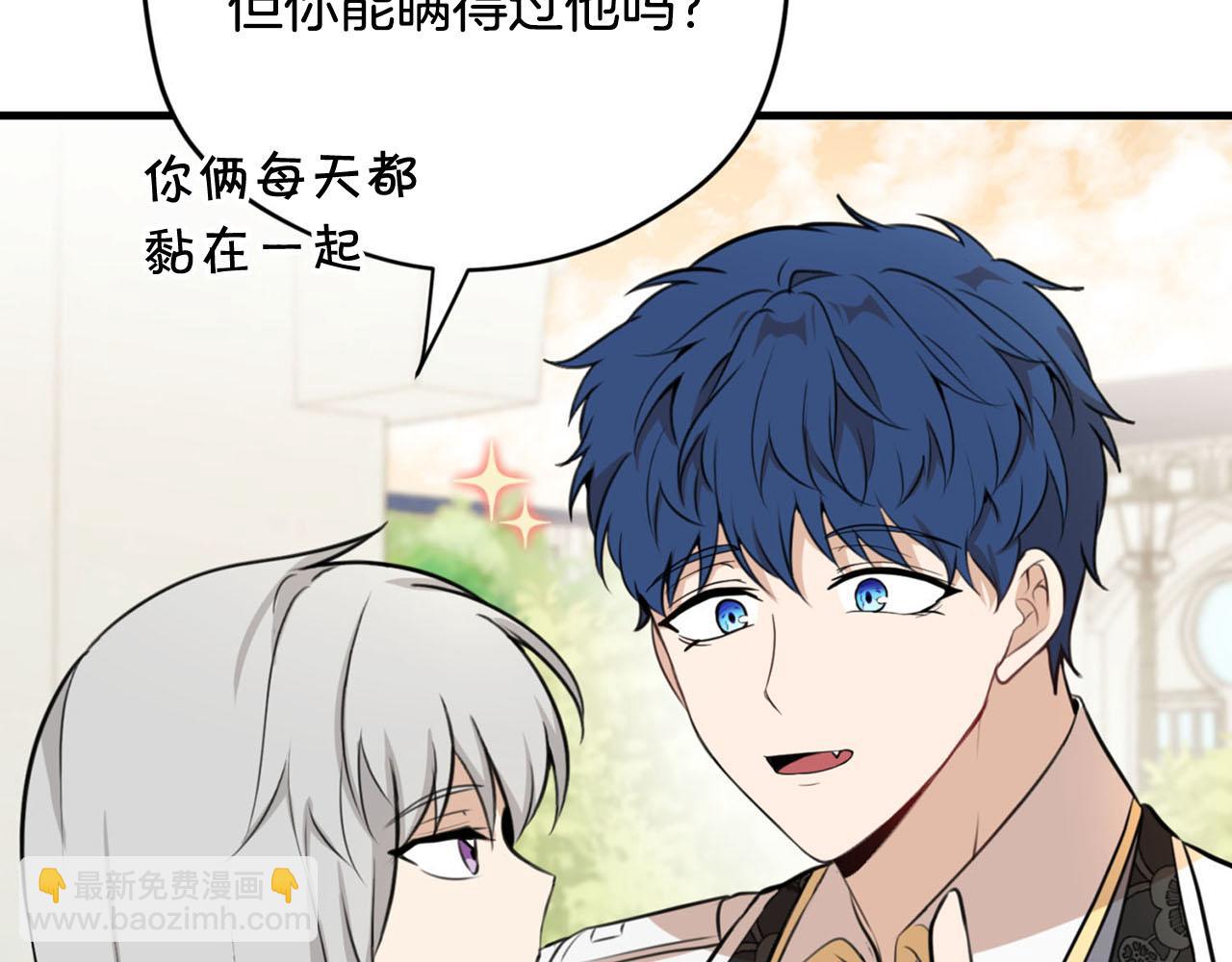 第30话 特别的礼物75
