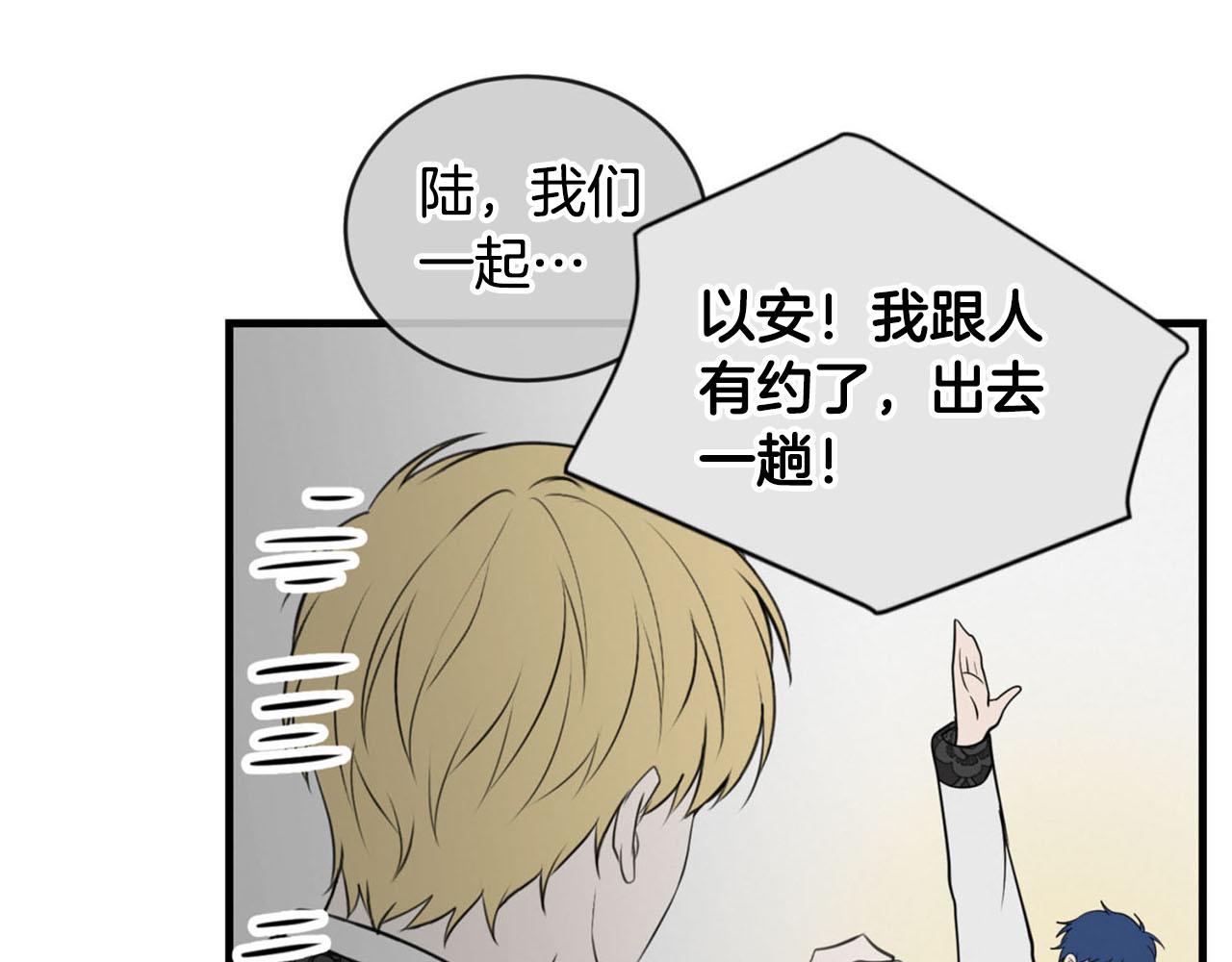 第30话 特别的礼物78