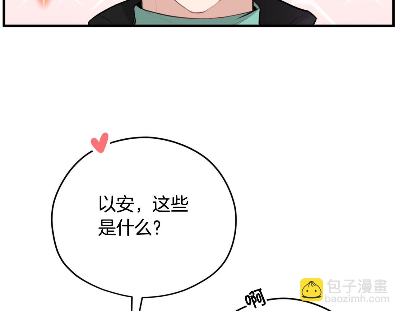 第30话 特别的礼物8