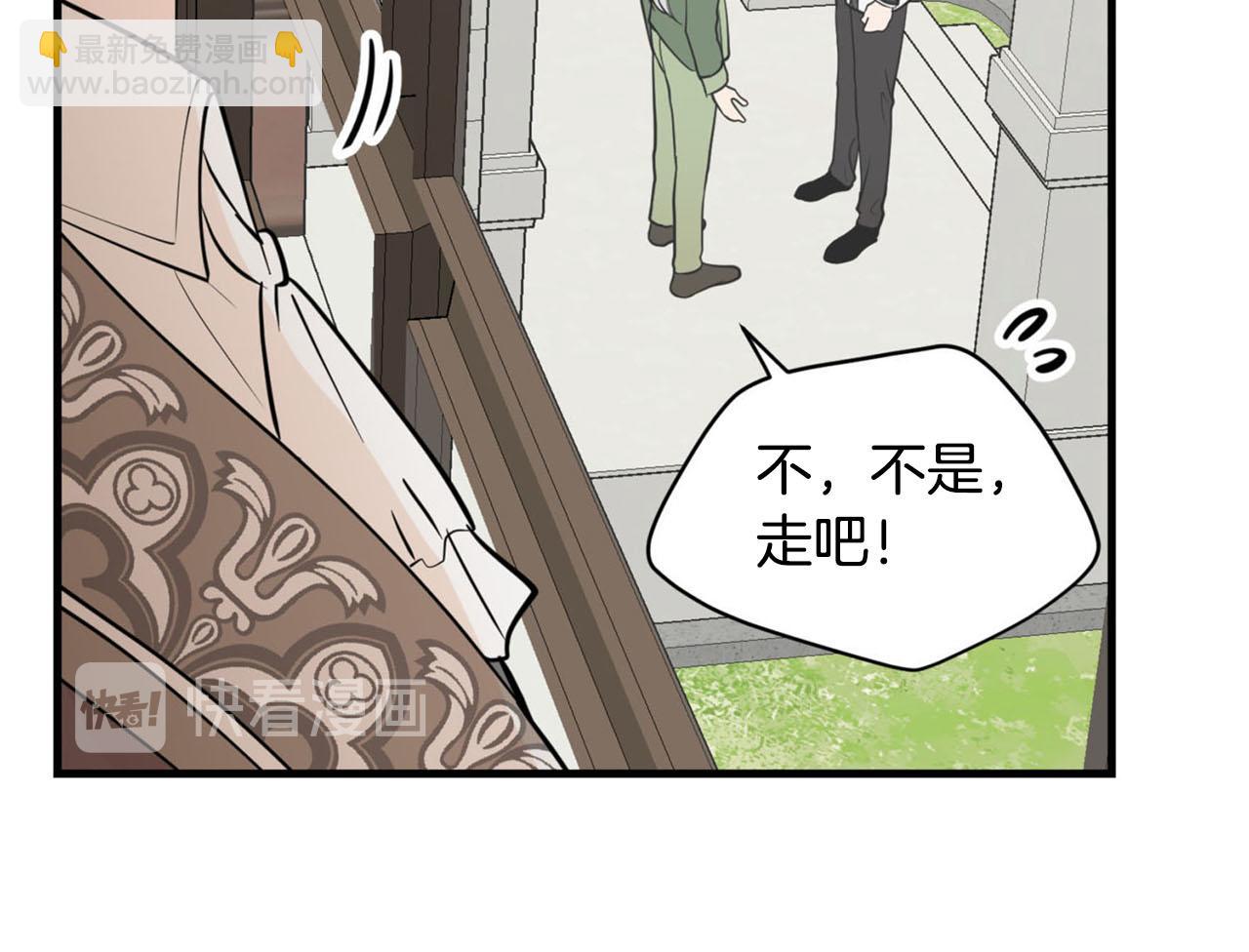 第30话 特别的礼物85