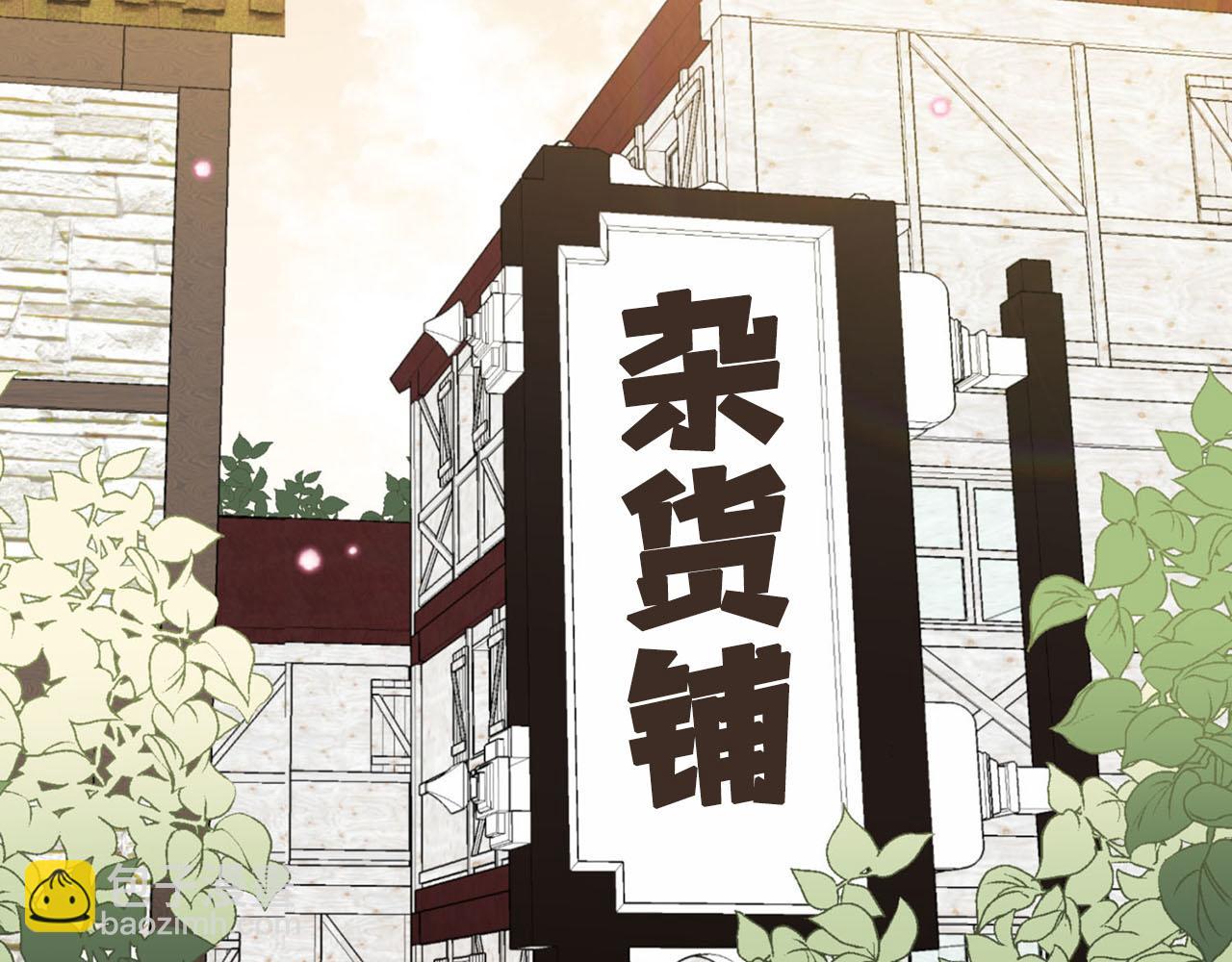 第30话 特别的礼物92