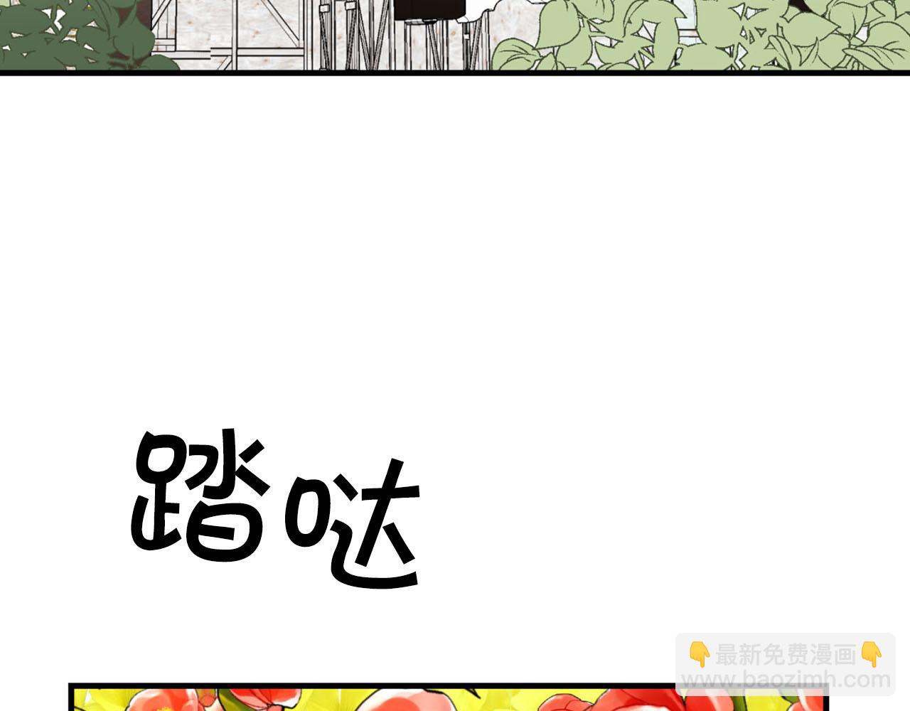 第30话 特别的礼物93