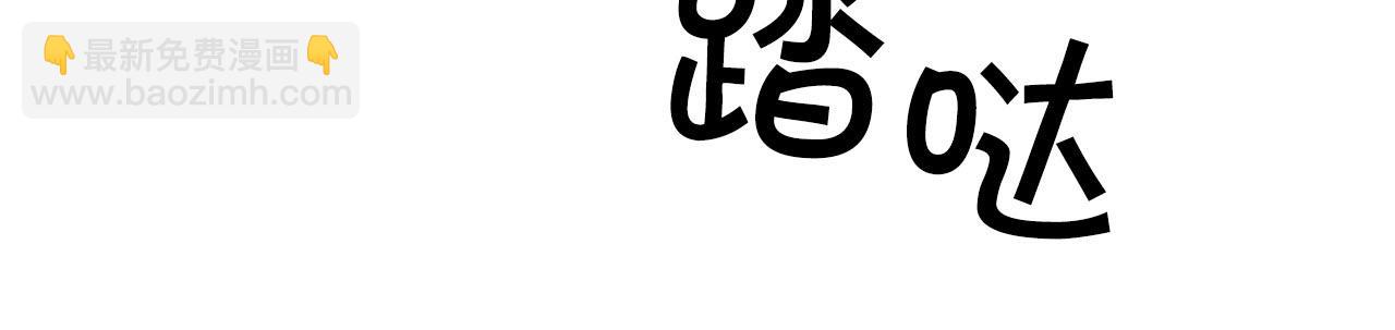 第30话 特别的礼物95