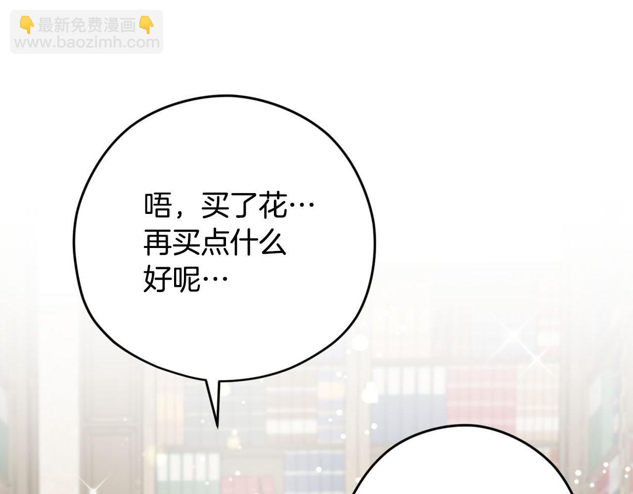 第30话 特别的礼物96