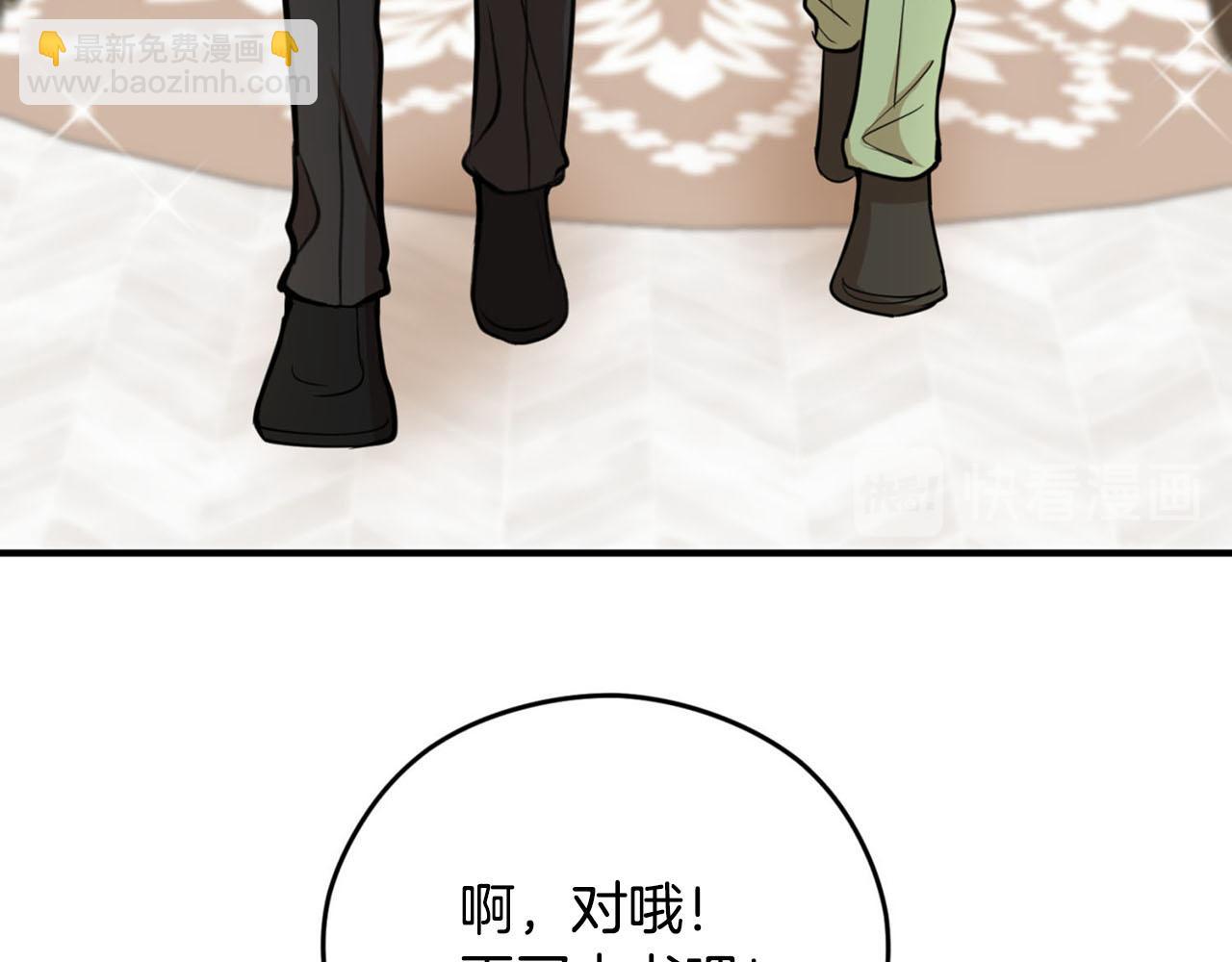 第30话 特别的礼物99