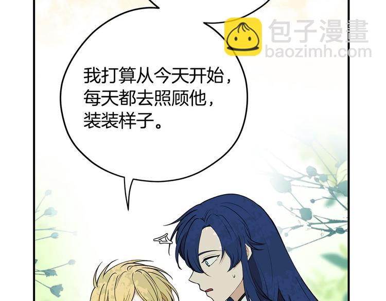 第44话 兑现诺言119
