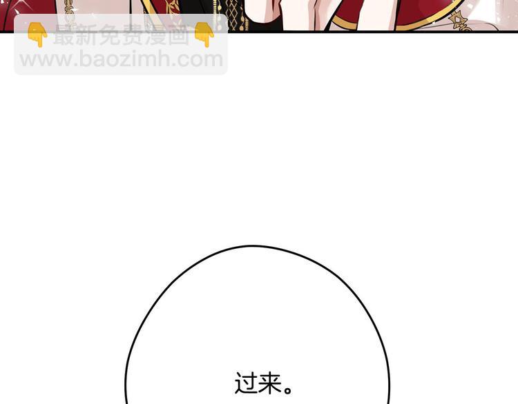 第44话 兑现诺言12