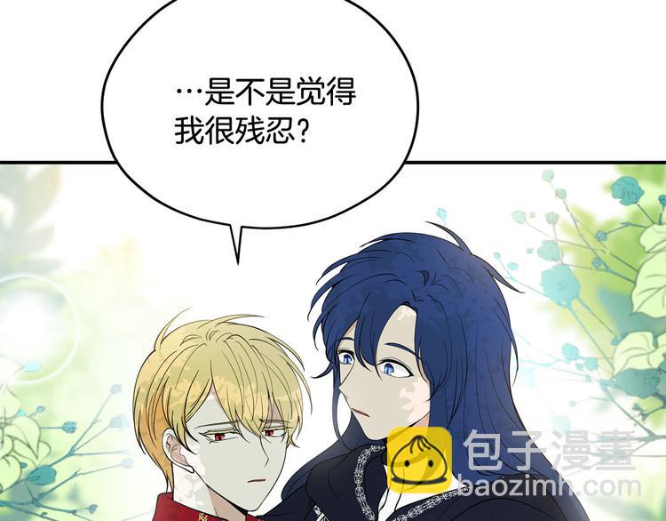 第44话 兑现诺言130