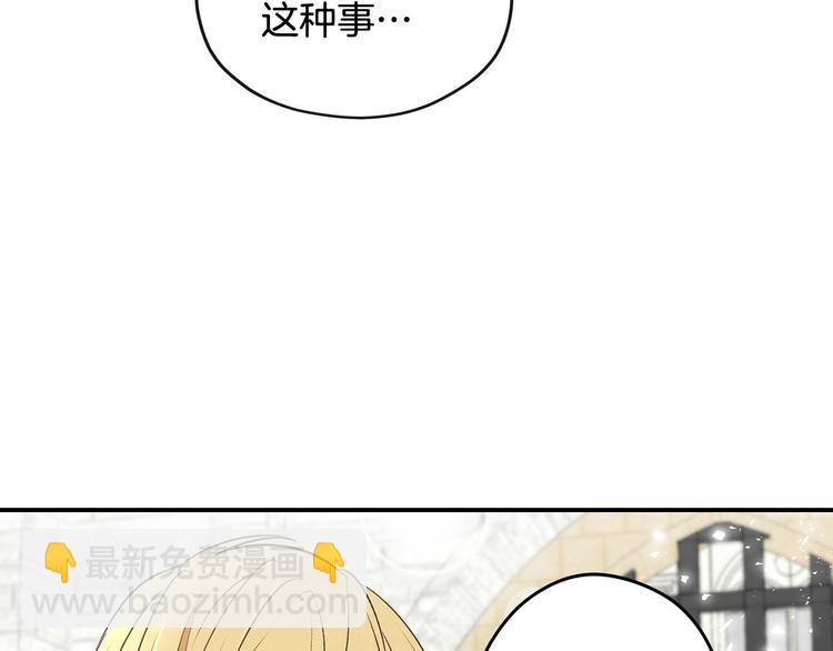 第44话 兑现诺言48