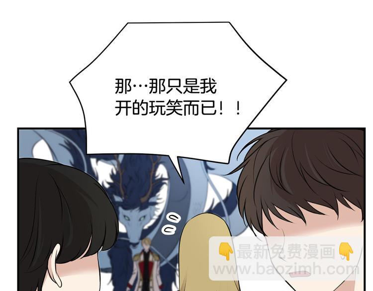 第44话 兑现诺言50