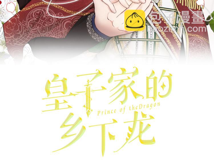外传3 温馨一家人1