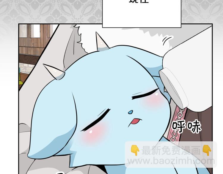 外传3 温馨一家人10