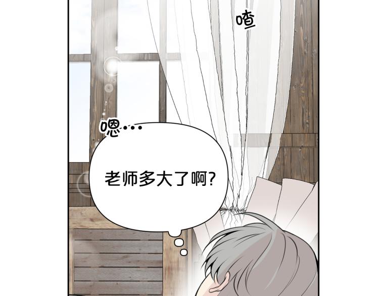 外传3 温馨一家人109