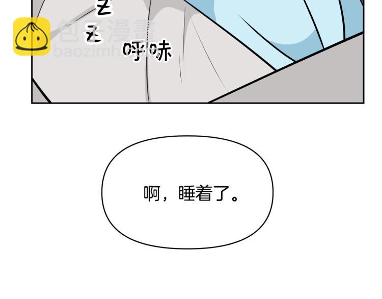 外传3 温馨一家人11