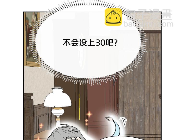 外传3 温馨一家人111
