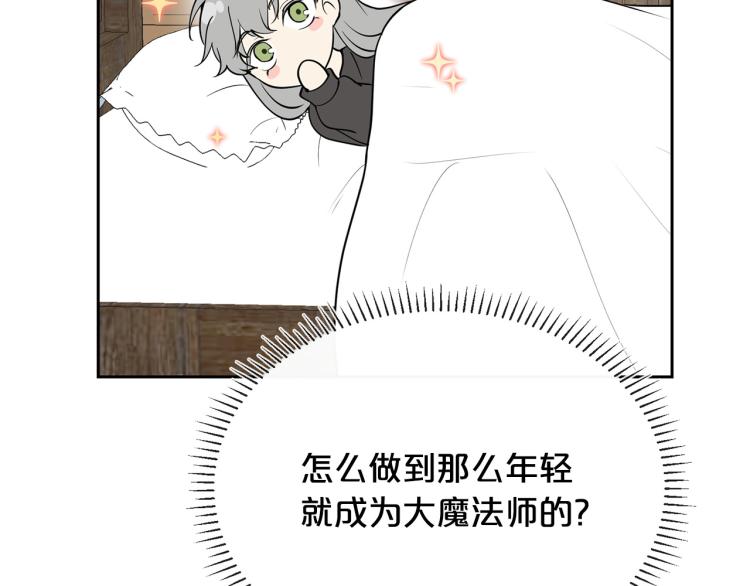 外传3 温馨一家人112