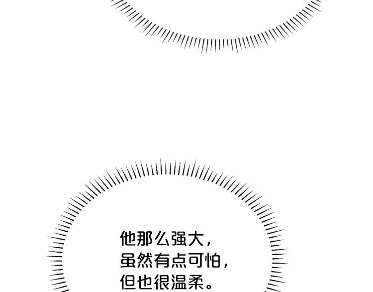 外传3 温馨一家人113