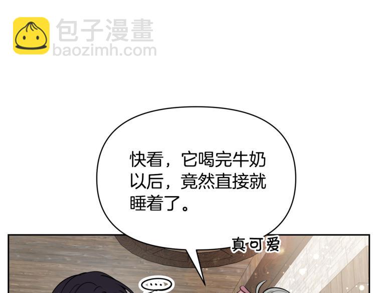 外传3 温馨一家人12