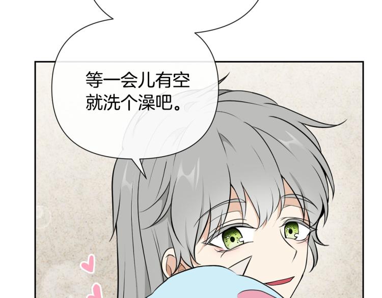 外传3 温馨一家人125