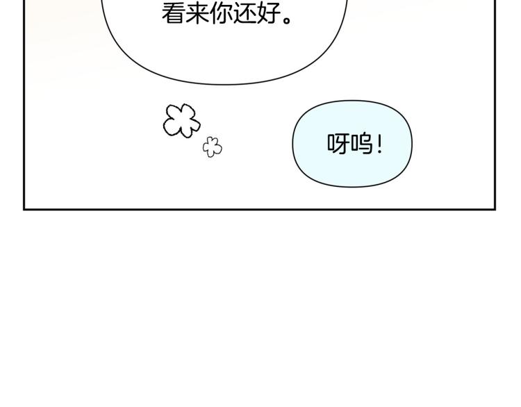 外传3 温馨一家人128