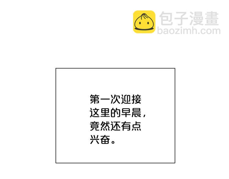 外传3 温馨一家人129