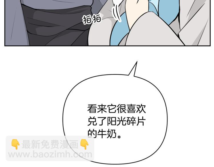 外传3 温馨一家人14
