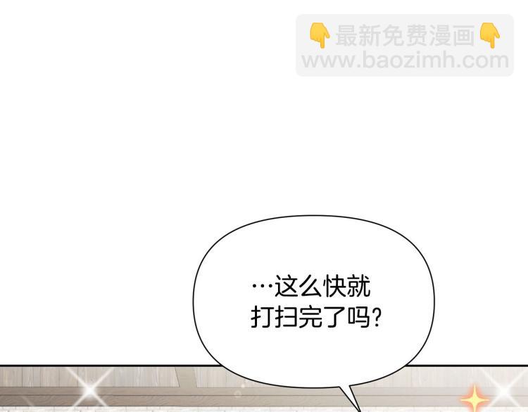 外传3 温馨一家人140