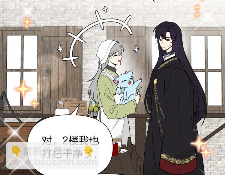 外传3 温馨一家人141