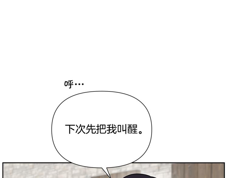 外传3 温馨一家人147