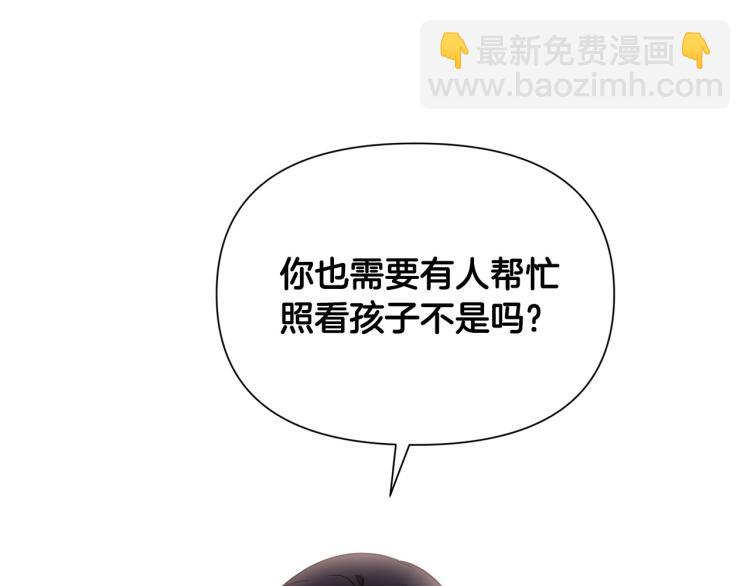 外传3 温馨一家人152