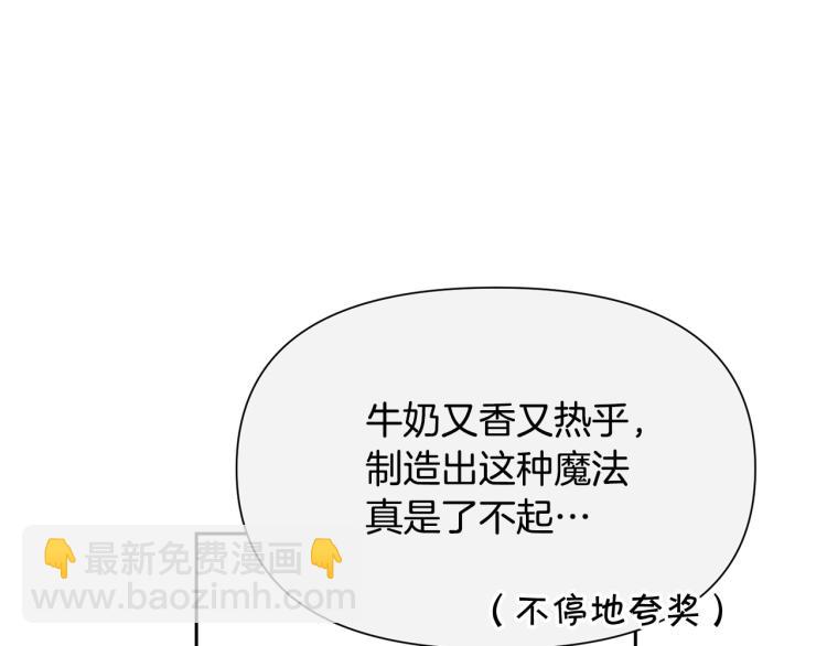 外传3 温馨一家人16