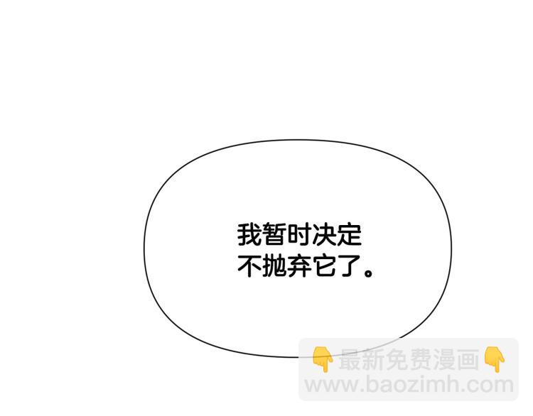 外传3 温馨一家人161