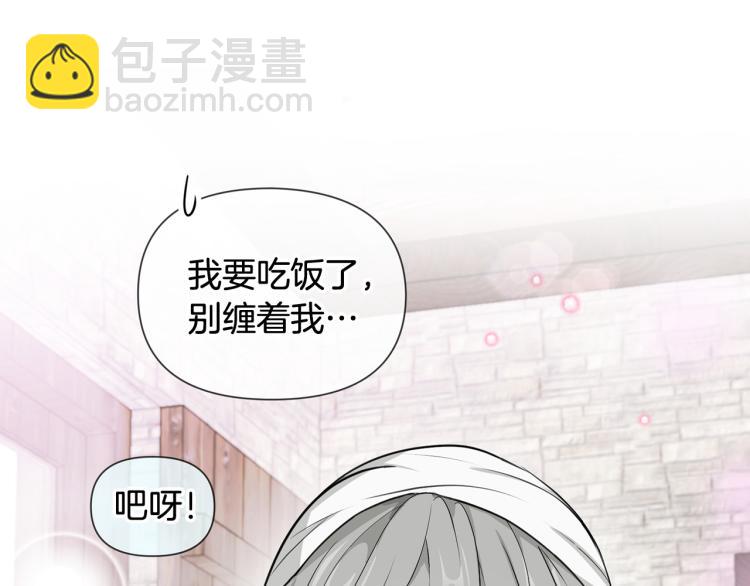 外传3 温馨一家人173