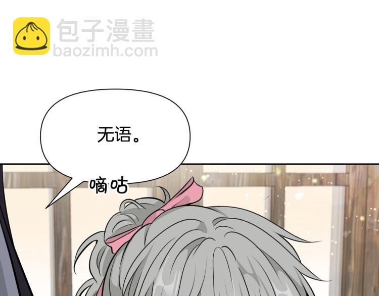 外传3 温馨一家人19
