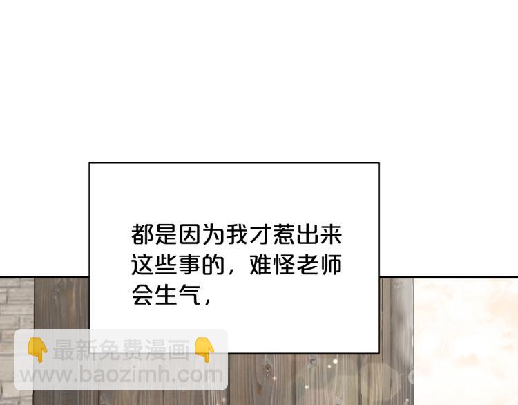 外传3 温馨一家人24