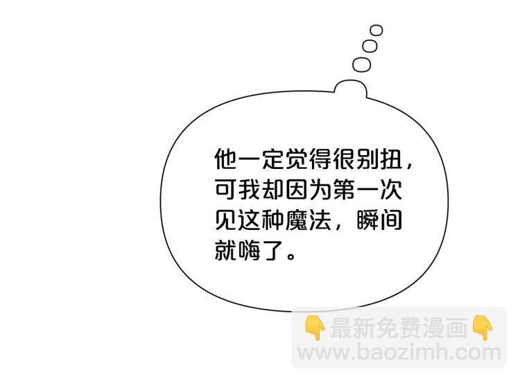 外传3 温馨一家人26