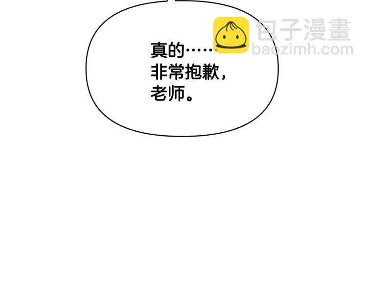 外传3 温馨一家人29