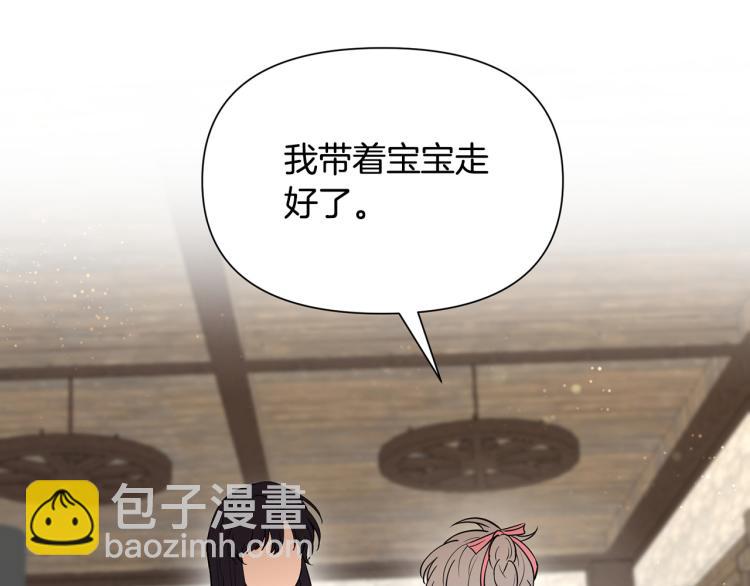 外传3 温馨一家人30