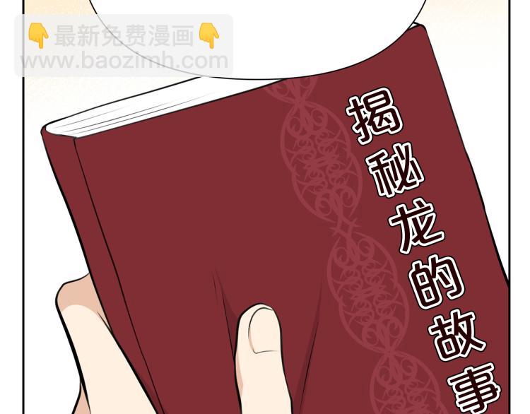 外传3 温馨一家人39