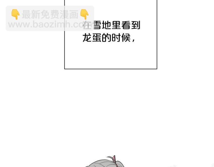 外传3 温馨一家人4