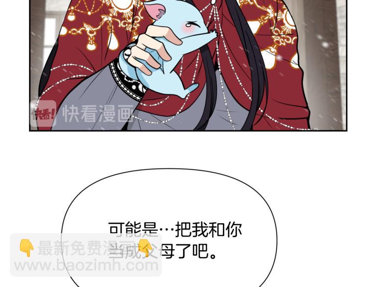外传3 温馨一家人42