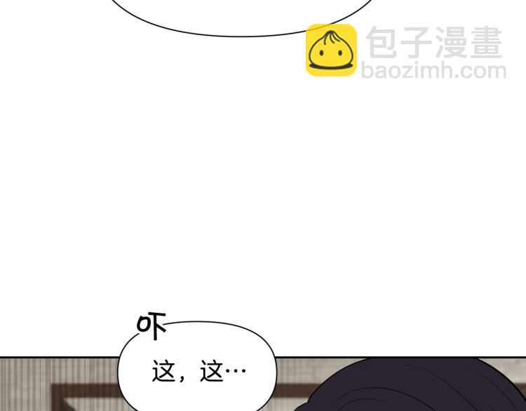 外传3 温馨一家人43