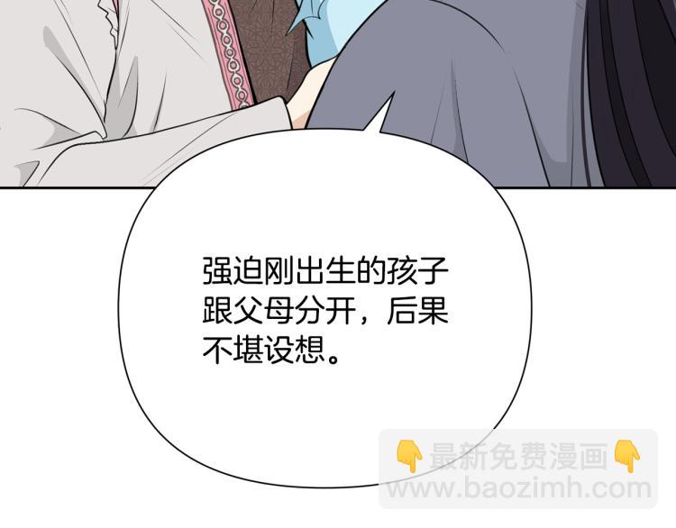 外传3 温馨一家人45