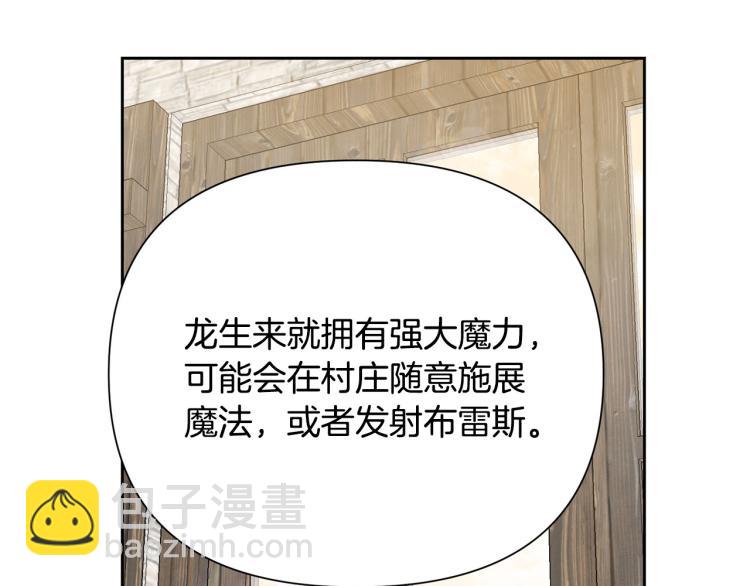 外传3 温馨一家人47