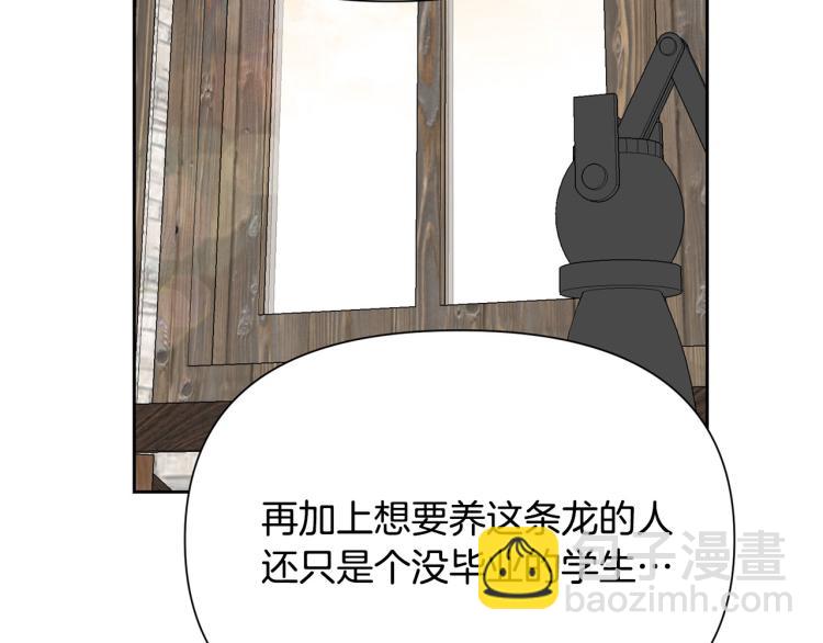 外传3 温馨一家人48